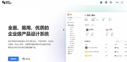 国产好资源,共赏精彩资源盛宴